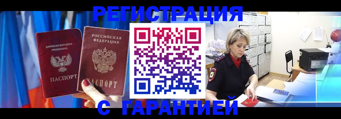 регистрация для школы в Волгоградской области